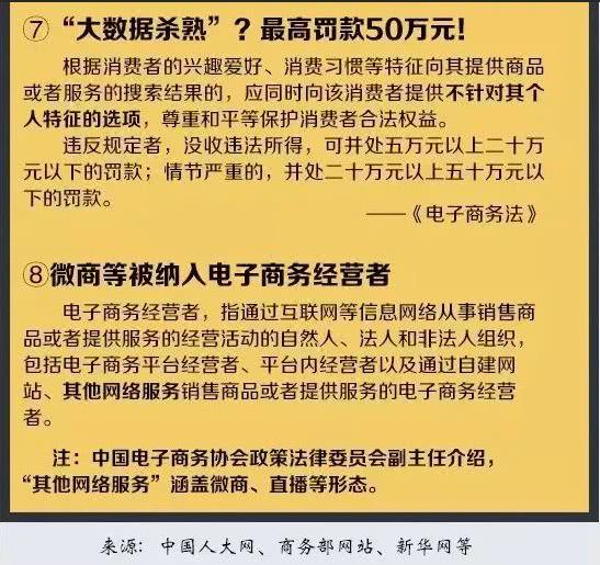 新澳内部一码精准公开，犯罪行为的解析与落实防范策略