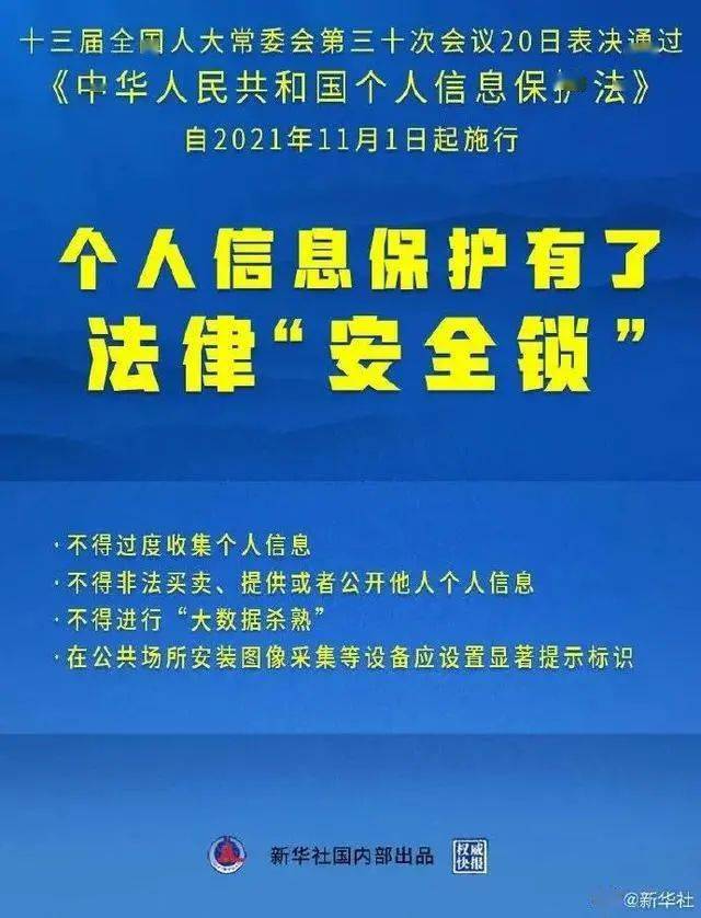 澳门4949免费精准大全与精选解释解析落实攻略