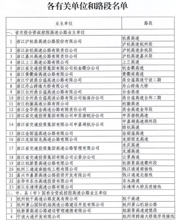 新澳天天开奖资料单双精选解析与落实策略