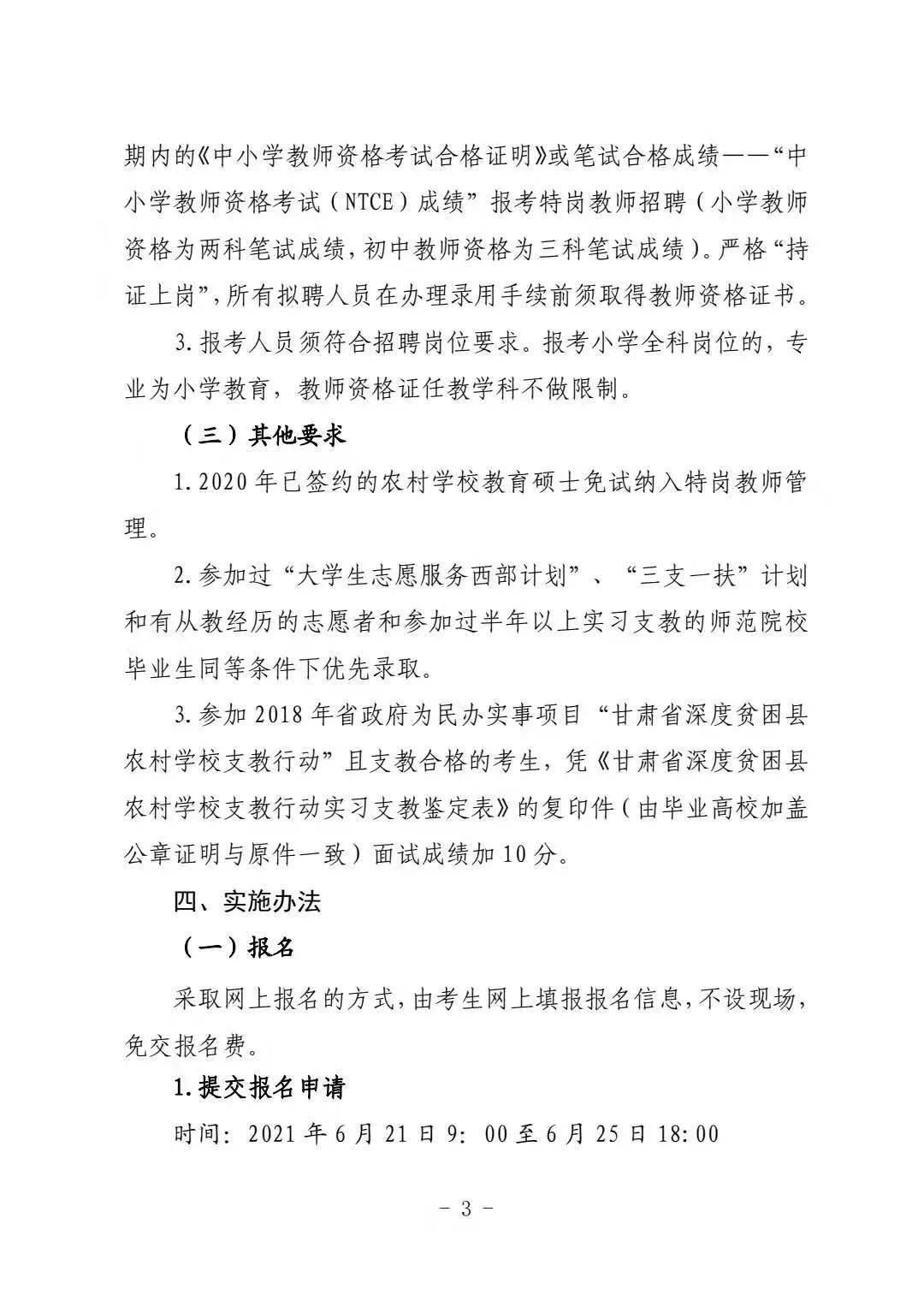 澳门最精准龙门客栈图库解析与精选落实策略