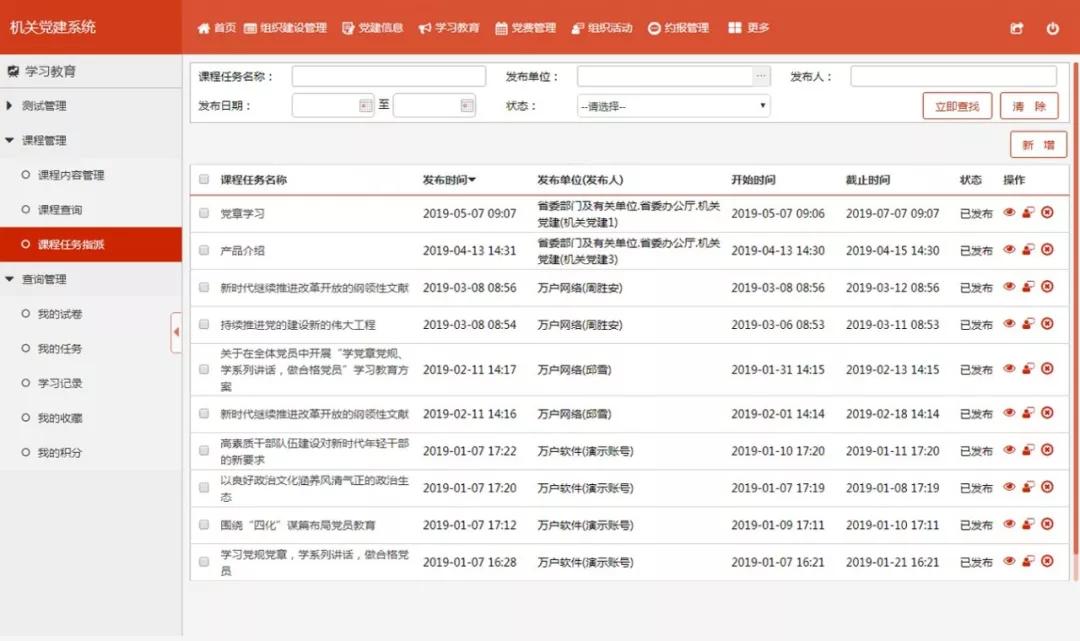 新澳门免费全年资料查询，精选解释解析落实的策略与价值