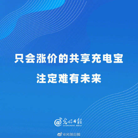 迈向知识共享的未来，2025年正版资料免费大全的亮点解析与落实策略