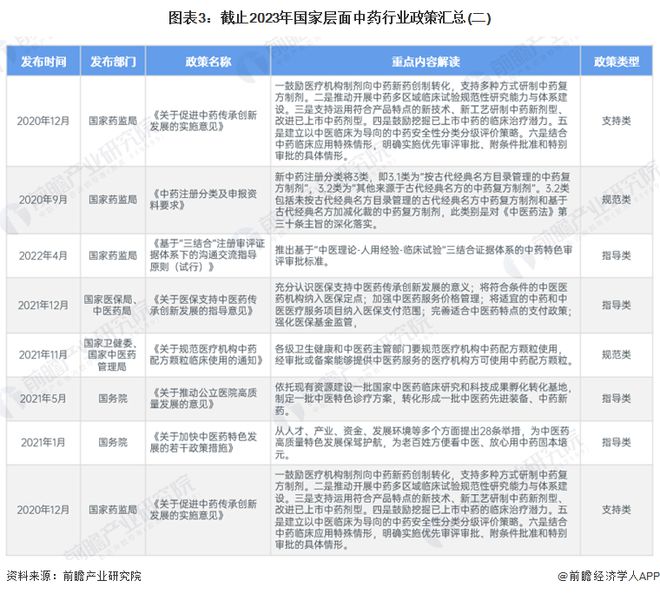 香港本港台最快开奖报码室，精选解释解析与落实策略