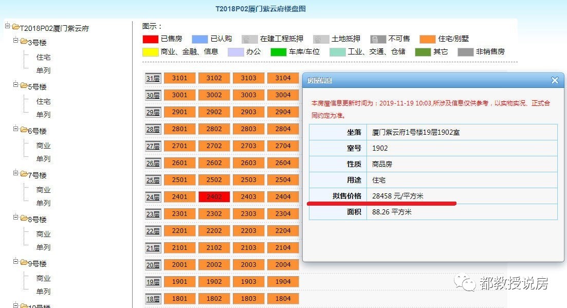 澳门四肖八码期期准，揭秘背后的真相与风险警示