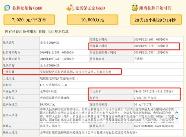 揭秘2025年新奥特开奖记录，精选解析与落实洞察