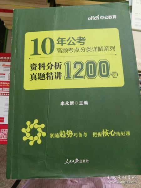 新澳精准正版资料免费，解析落实与精选解释