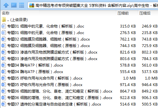 新澳门六和免费资料查询与精选解析落实的全面解析