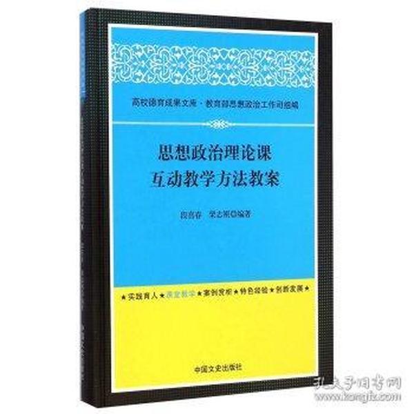 探索澳门未来，精准正版、精选解析与落实策略