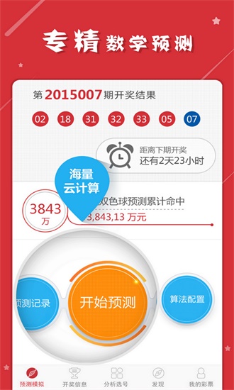 澳门天天彩正版免费挂牌查询与精选解释解析落实，揭示背后的真相与应对之道