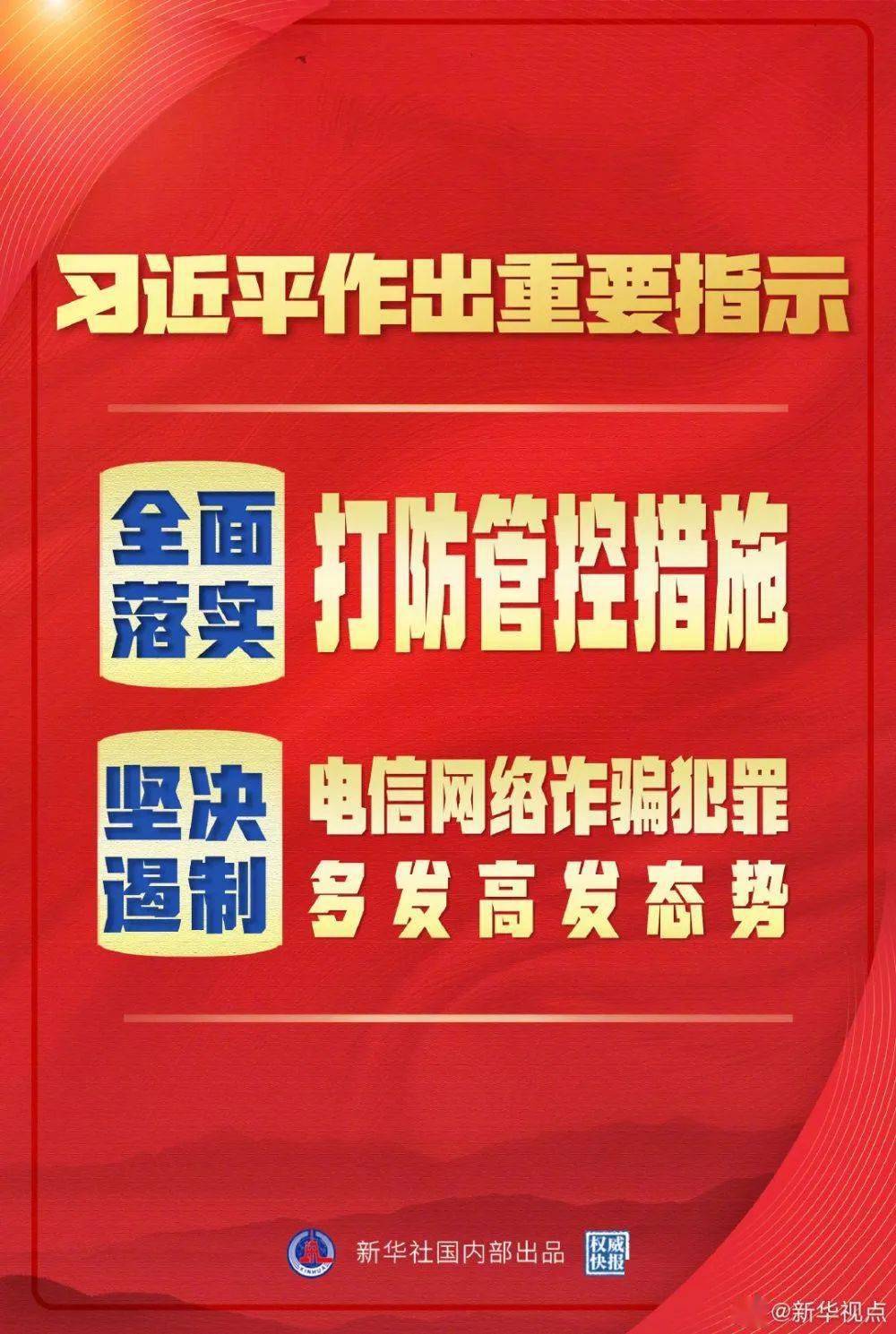 揭秘2025管家婆一特一肖，解析与落实精选策略