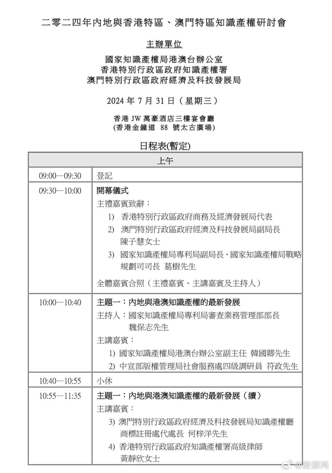 探索未来的澳门，资料免费长期精选解析与落实策略