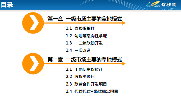 新澳资料免费大全，精选解释解析落实的重要性