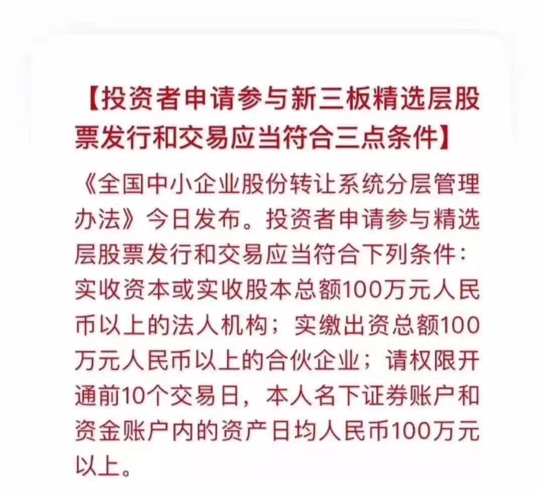 黄大仙救世报最新版本下载与解析落实精选详解