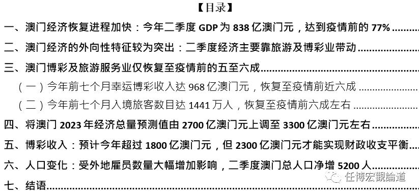 澳门未来展望，2025年澳门资料免费大全与精选解析落实展望