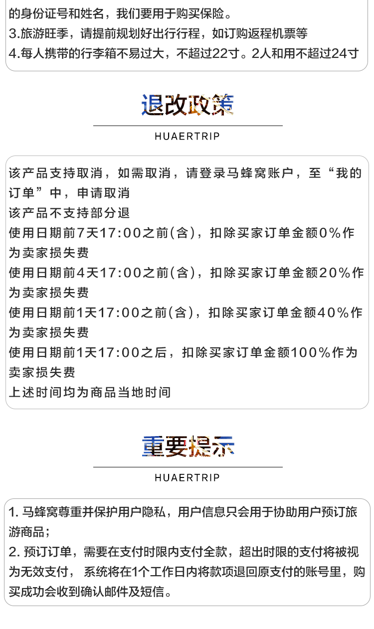 探索未知领域，新澳旅游团2025正版资料大全的深度解析与落实