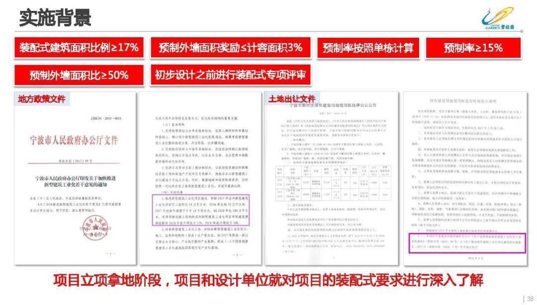 新澳正版资料与内部资料的精选解释解析及落实策略