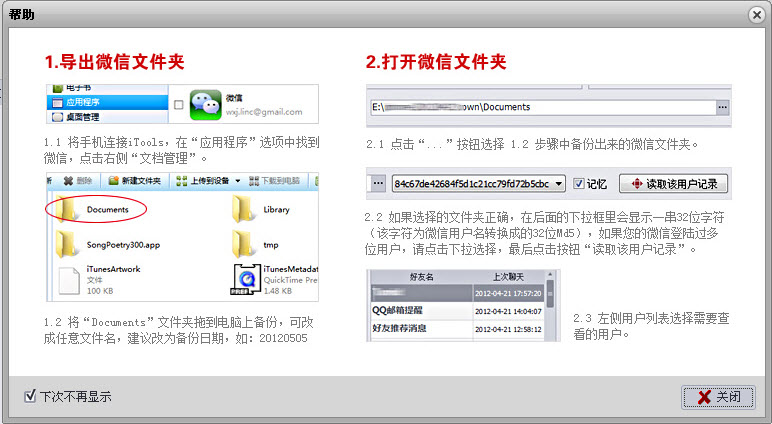 新澳门开奖记录查询，解析与实施的精选策略