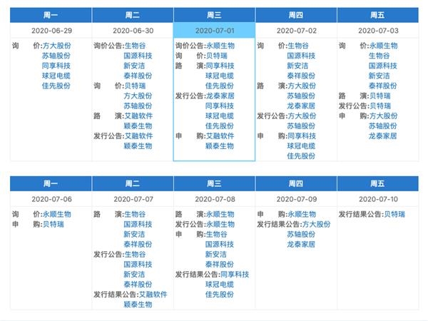 探索澳彩开奖网站，解析查询流程与精选服务解析