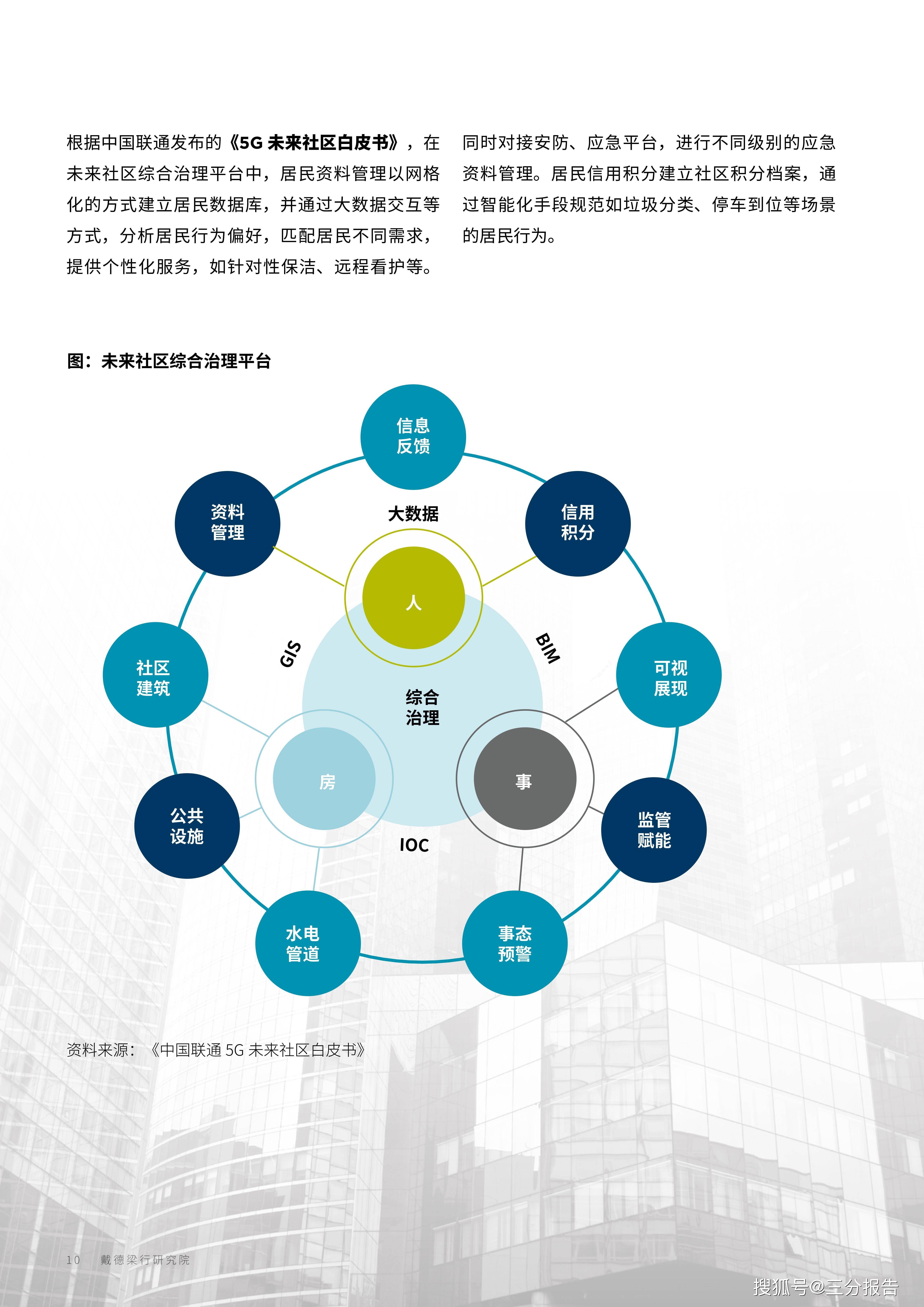 探索未来之门，解析澳门走势图与精选策略落实的重要性