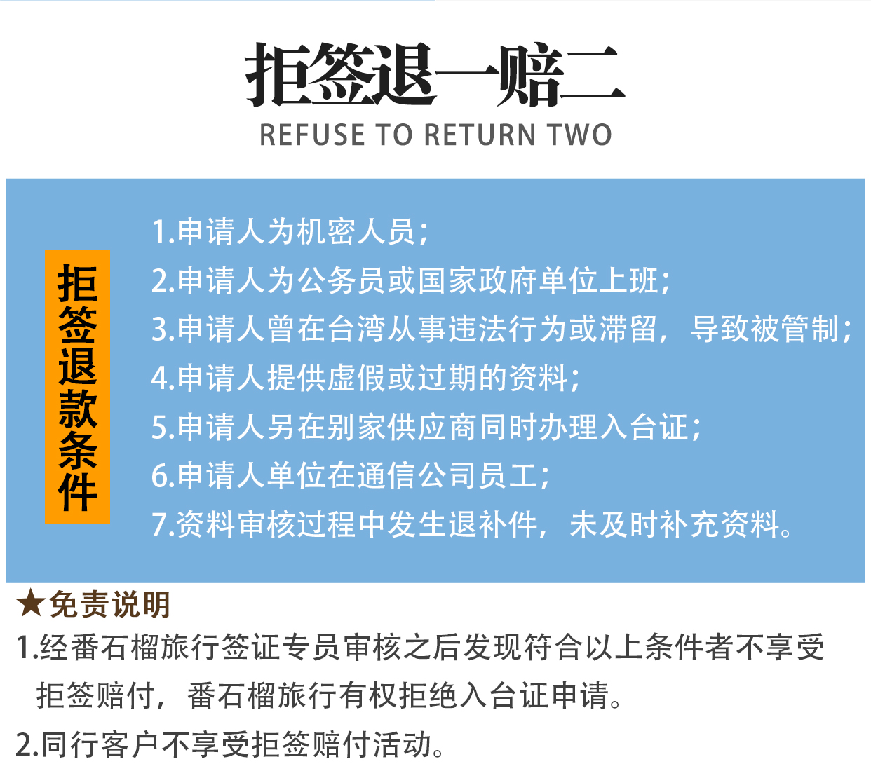 探索港澳台教育资源，精选解析与落实的免费资料之旅（4949篇）